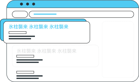 Japanese-Keyword-Hack
